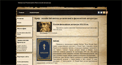 Desktop Screenshot of mobyt.ru